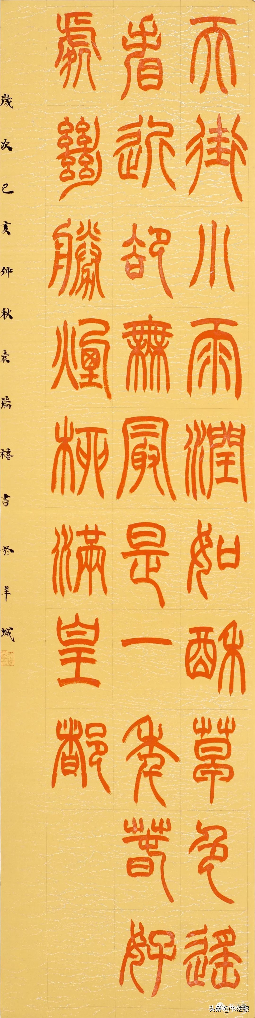 广东青少年书法大赛作品,广东省青少年书画大赛