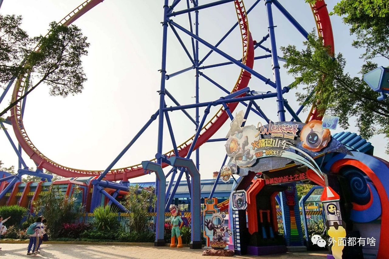 广州长隆欢乐世界惊险项目,在高空看广州长隆欢乐世界