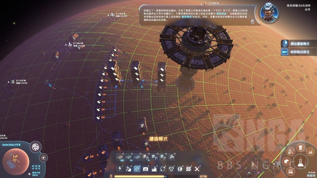 戴森球计划过关视频,戴森球计划红糖生产线布局