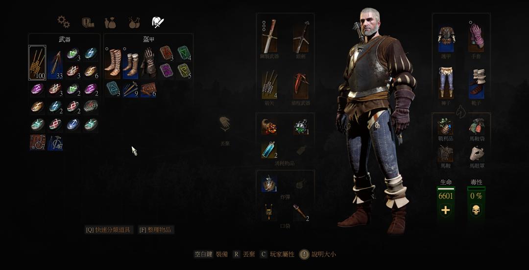 巫师3耐久度,巫师3次世代热度压过战神