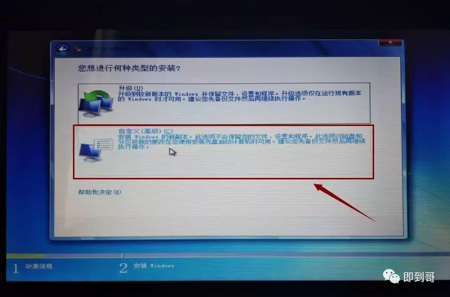 微软官方u盘制作工具下载win7,没有u盘怎么在微软下载win10