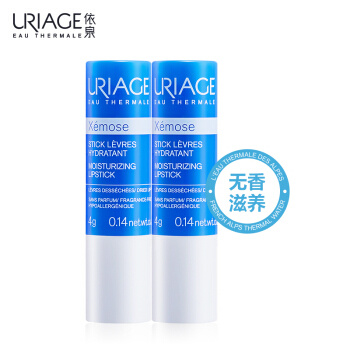 超级好用的润唇膏平价推荐,比较平价的润唇膏推荐