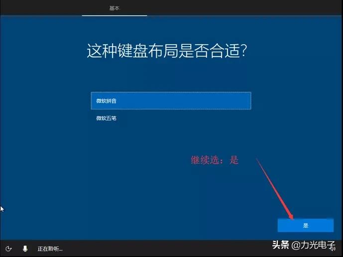 系统安装win10纯净版不用u盘,win10制作u盘安装系统教程