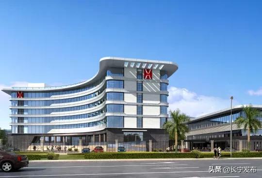 总投资150亿元在建项目,8个重点项目落户长宁