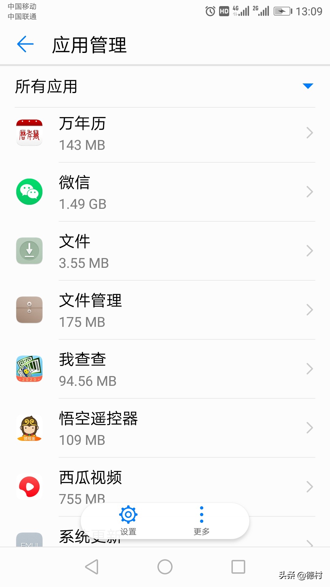 老年人用手机为什么越来越卡,老手机越用越卡怎么办