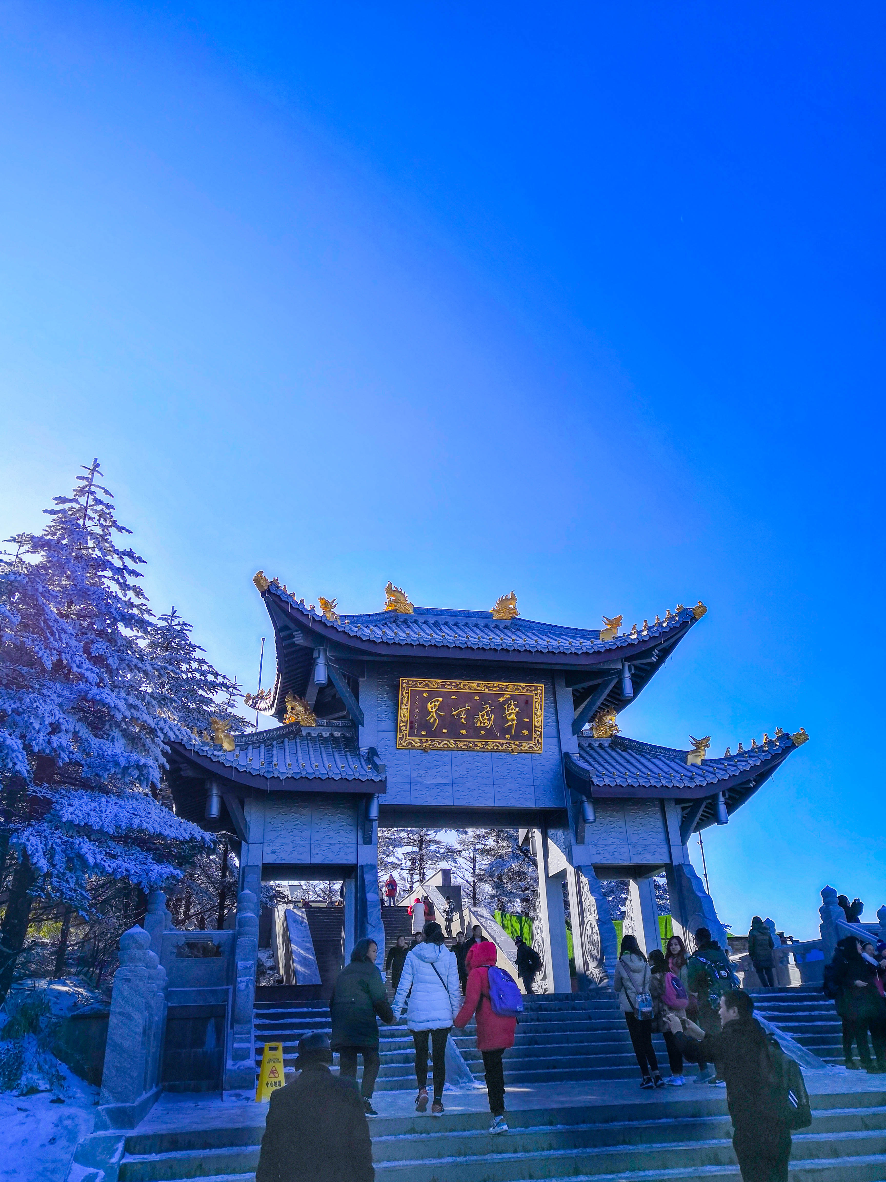 峨眉山冬雪仙境,峨眉山象城旅游