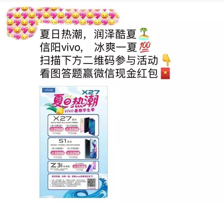 发朋友圈避免折叠最新方法,如何有效解决发朋友圈折叠问题