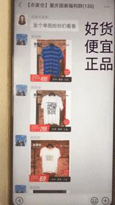 老铁放肆购！潮牌1~3折起，衣麦仓哈尔滨银泰店被时尚咖“攻陷”