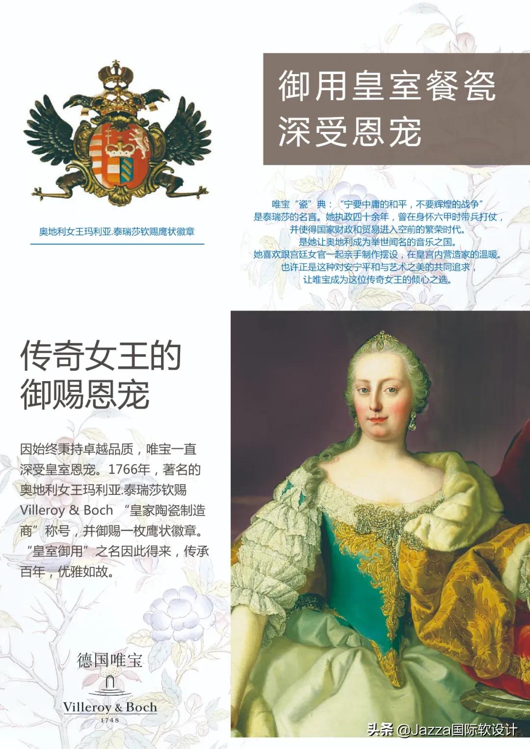 villeroyboch餐具贵吗,villeroyboch品牌