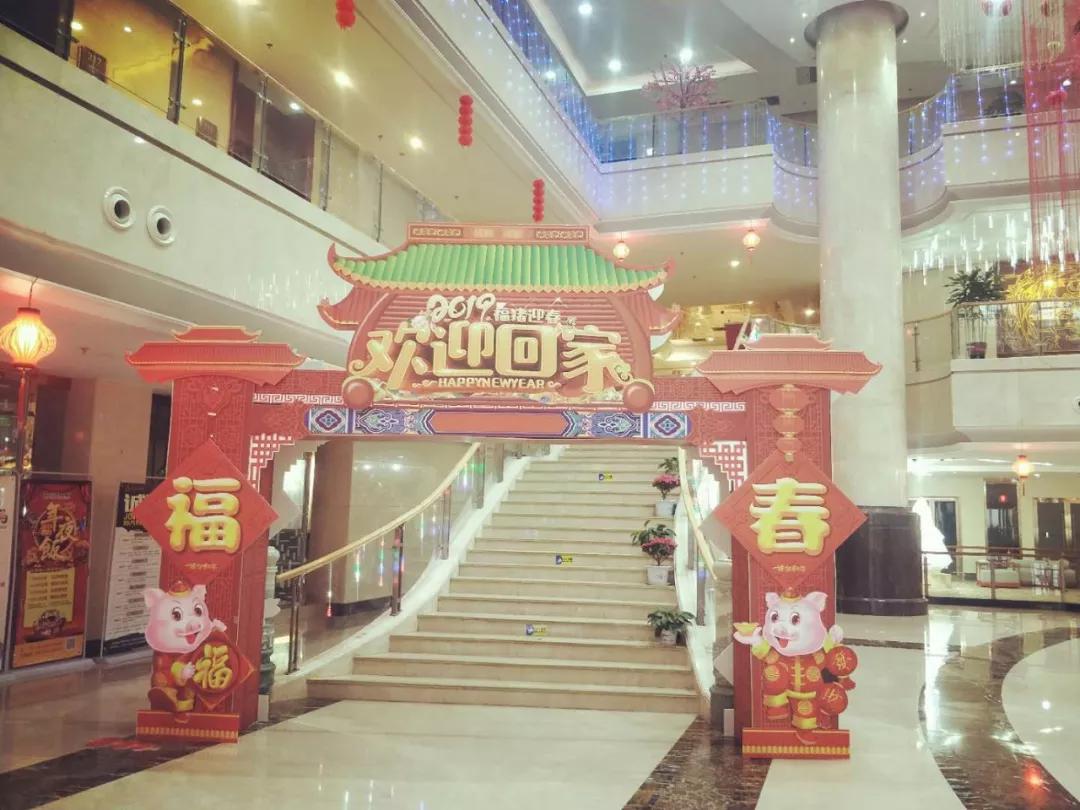 龙冈大酒店·年味食足||“鼠”于您的年夜饭我们承包了