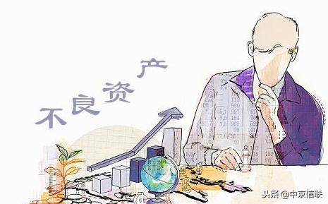 中京信联-债易收为你揭秘债权置换行业的神秘面纱！