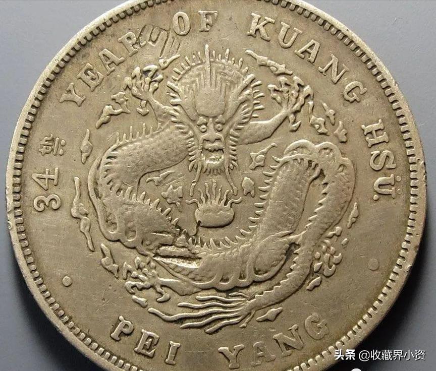 北洋造34年连珠版银元价格表,北洋造34年长尾银元库字图片