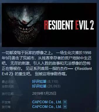 4K高清重置经典帝国！2019年最香冷饭游戏就是它了？