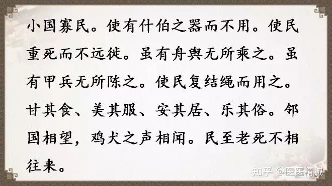 閬撳痉缁忚瑙f渶濂界殑鐧借瘽鐗堟湰,閬撳痉缁忓叚鍗佷簩绔犳劅鎮熺櫧璇濈増