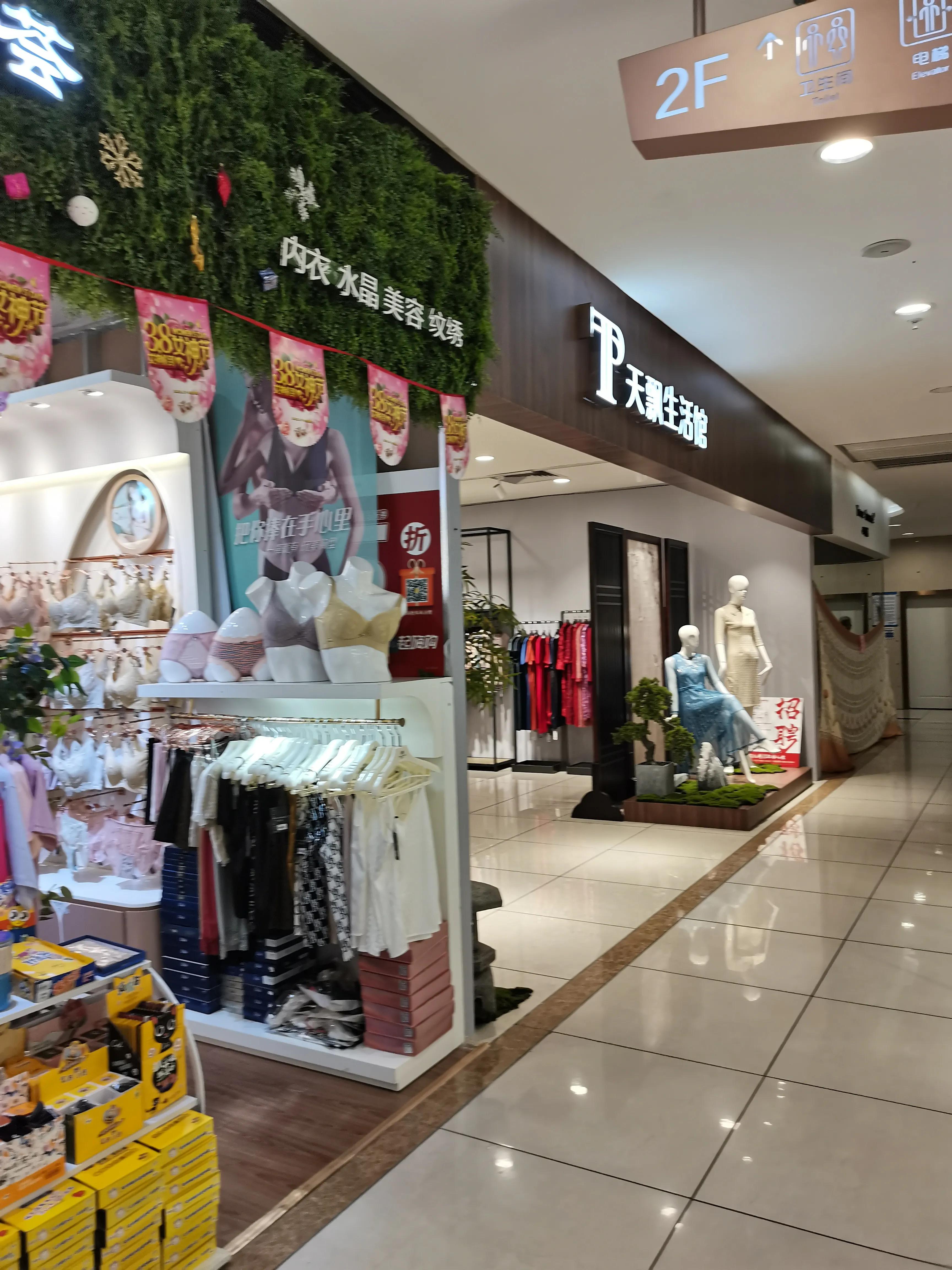 考察广东广州,考察广州市番禺区服装店