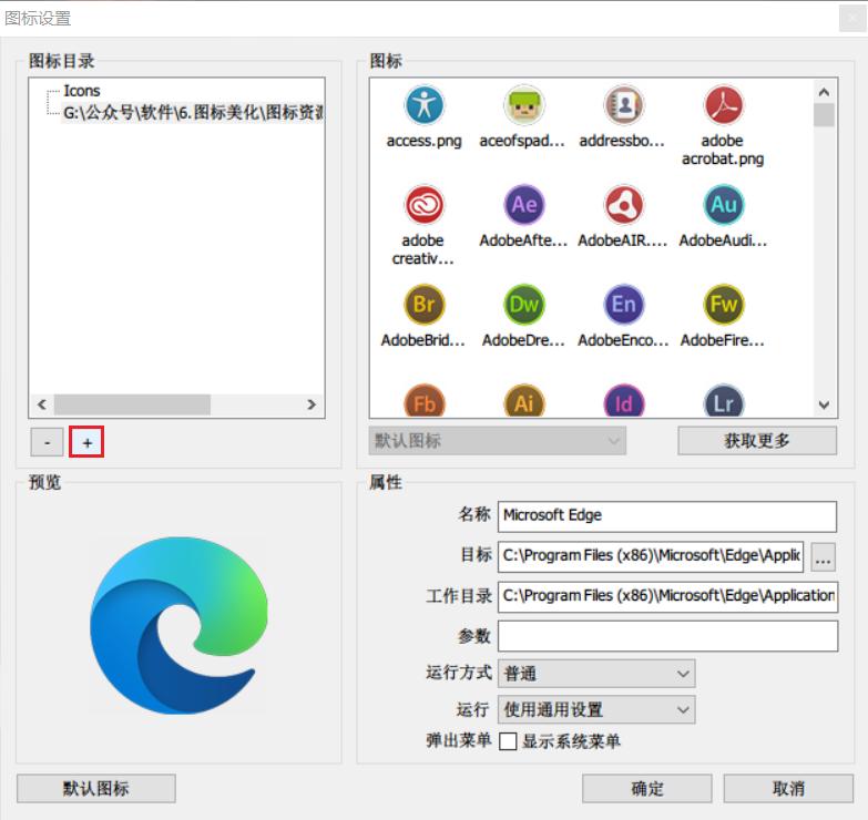 推荐几款好看的电脑桌面小组件,桌面超好用东西推荐