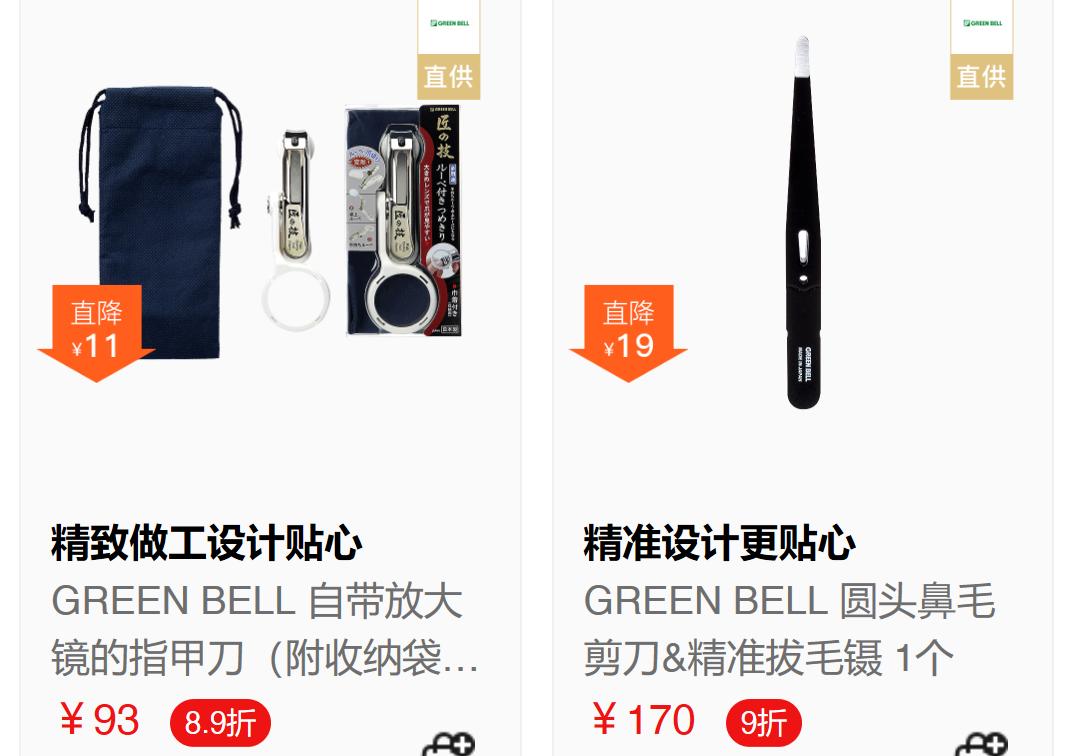 指甲刀品牌劳斯莱斯,刀中的劳斯莱斯