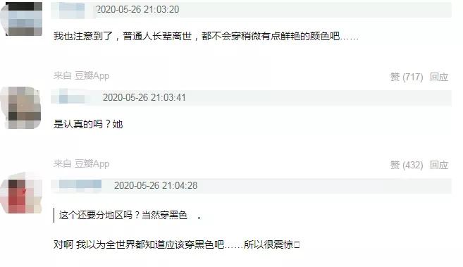 借子上位的婚姻会幸福吗,奚梦瑶生子被豪门接纳了吗