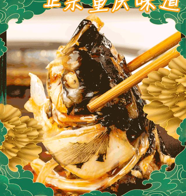 重庆正宗的美蛙鱼头火锅底,确认过眼神这就是你最爱的美食