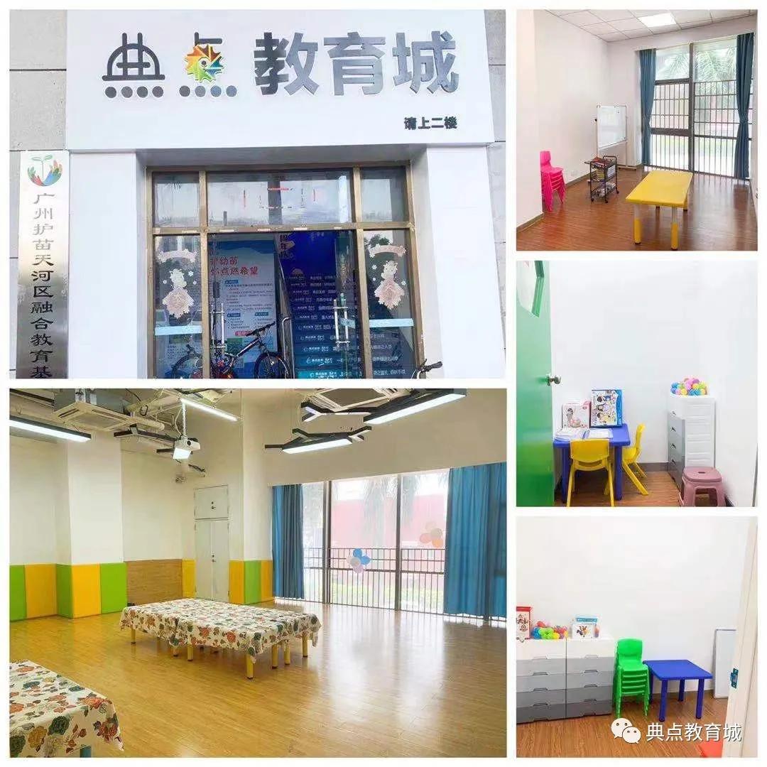 鍏哥偣鏁欒偛,鍏哥偣鏁欒偛鍩硅涓績