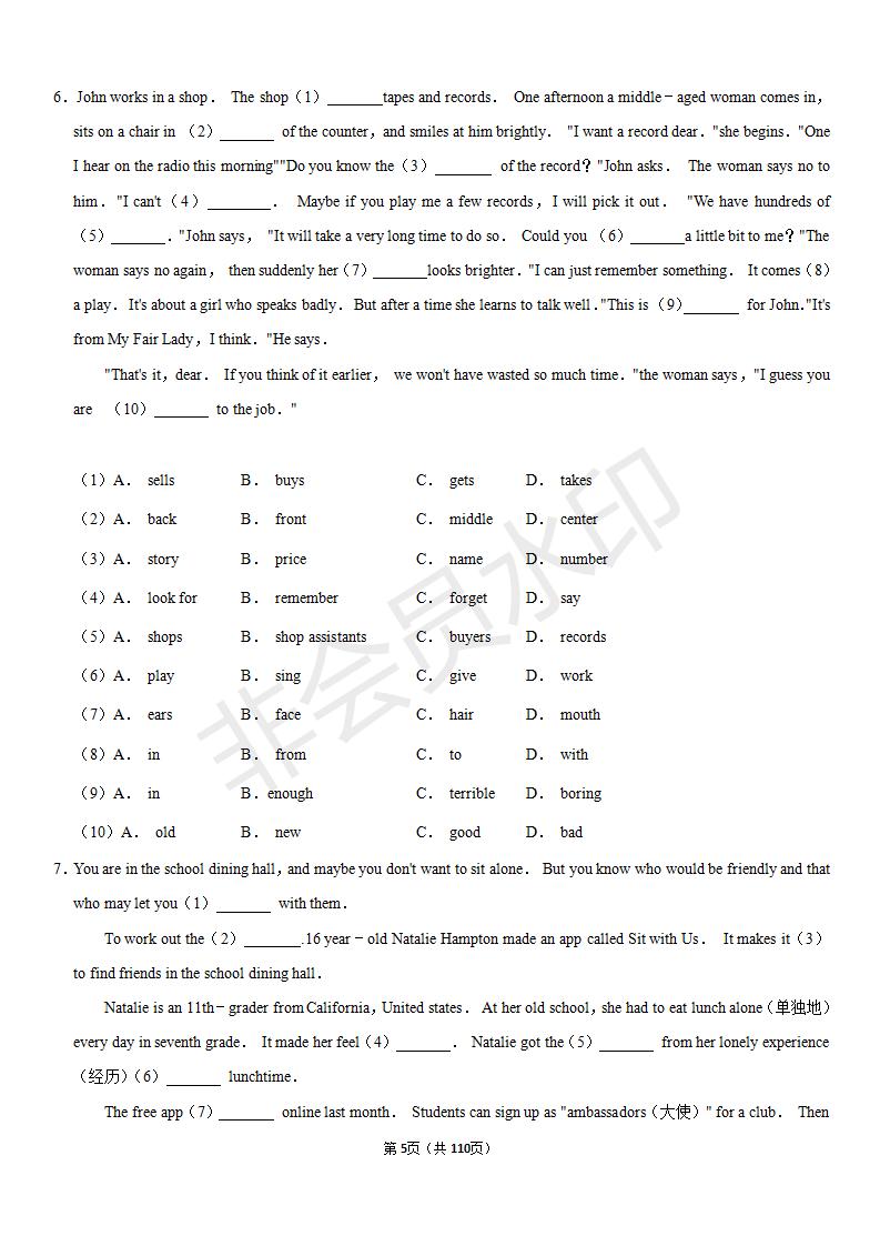 安徽中考英语完形填空解题技巧,中考英语完形填空50篇