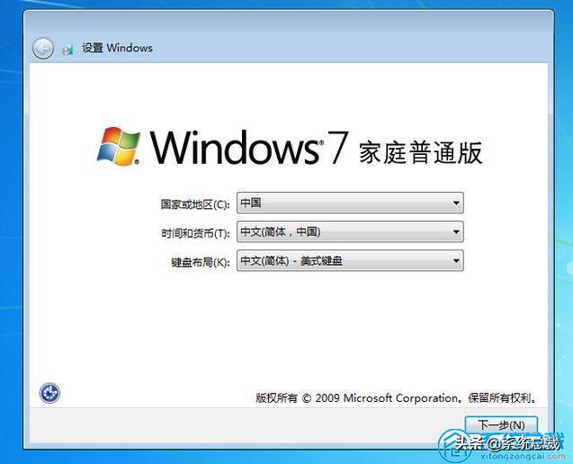 win7系统开机蓝屏0x00000024,win7开机蓝屏代码0x00000074