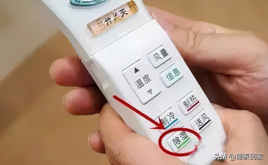 墙面防潮防霉处理方法,怎样防潮防霉最有效屋里