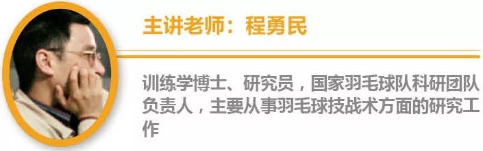 GIF解析羽毛球：野性与狼性共存！马琳的打法为什么这么厉害？