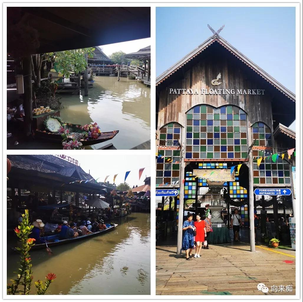 泰国一人行芭提雅旅游攻略,一人行芭提雅旅游攻略