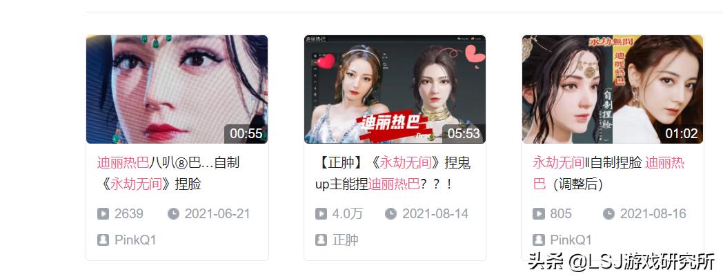 《永劫无间》发售首周屠榜steam，武侠吃鸡游戏的新时代？