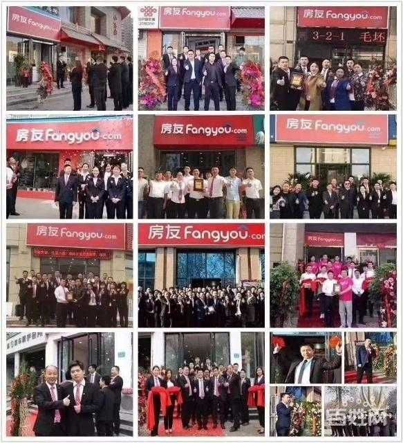 青岛易居房友中介靠谱吗,西安市房地产中介易居房友