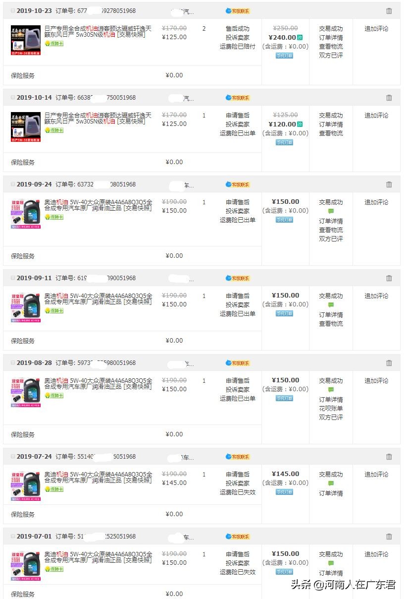 奥迪老款q7烧机油深度分析,奥迪q3烧机油