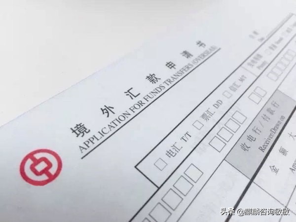 新加坡银行往国内银行汇款,新加坡银行收款