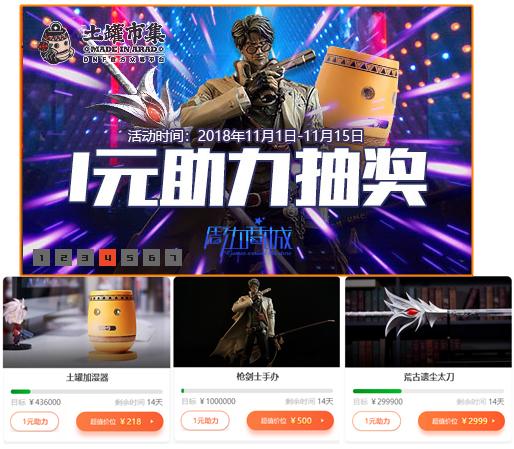 dnf12周年史派克,dnf史派克活动怎么领