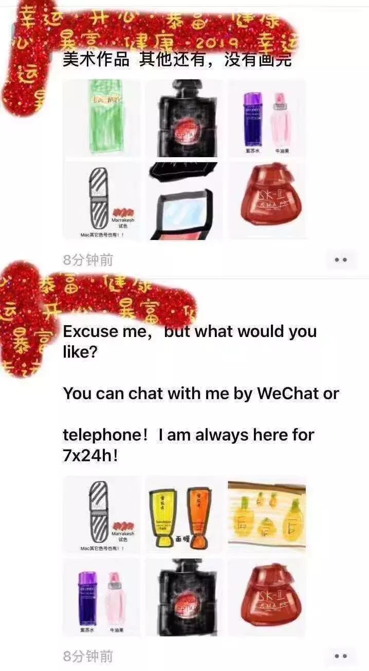 电商法怎么代购,2019年电商法代购