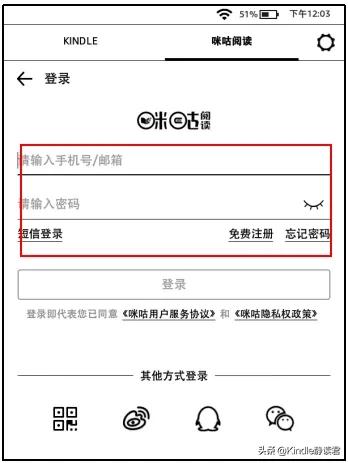 kindle咪咕版按键操作,kindle咪咕版可以刷成普通版吗