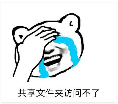 多个路由器对接后，网络打印机或共享文件夹无法访问的解决办法