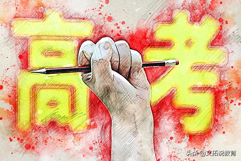 看完高考满分作文《生活在树上》,你会写作文吗?平时要日积月累