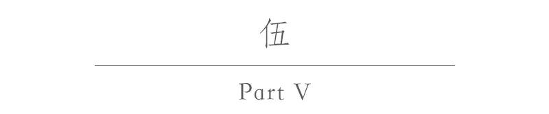 幸福的婚姻，就如音钵与钵锤｜心韵同门丽娜