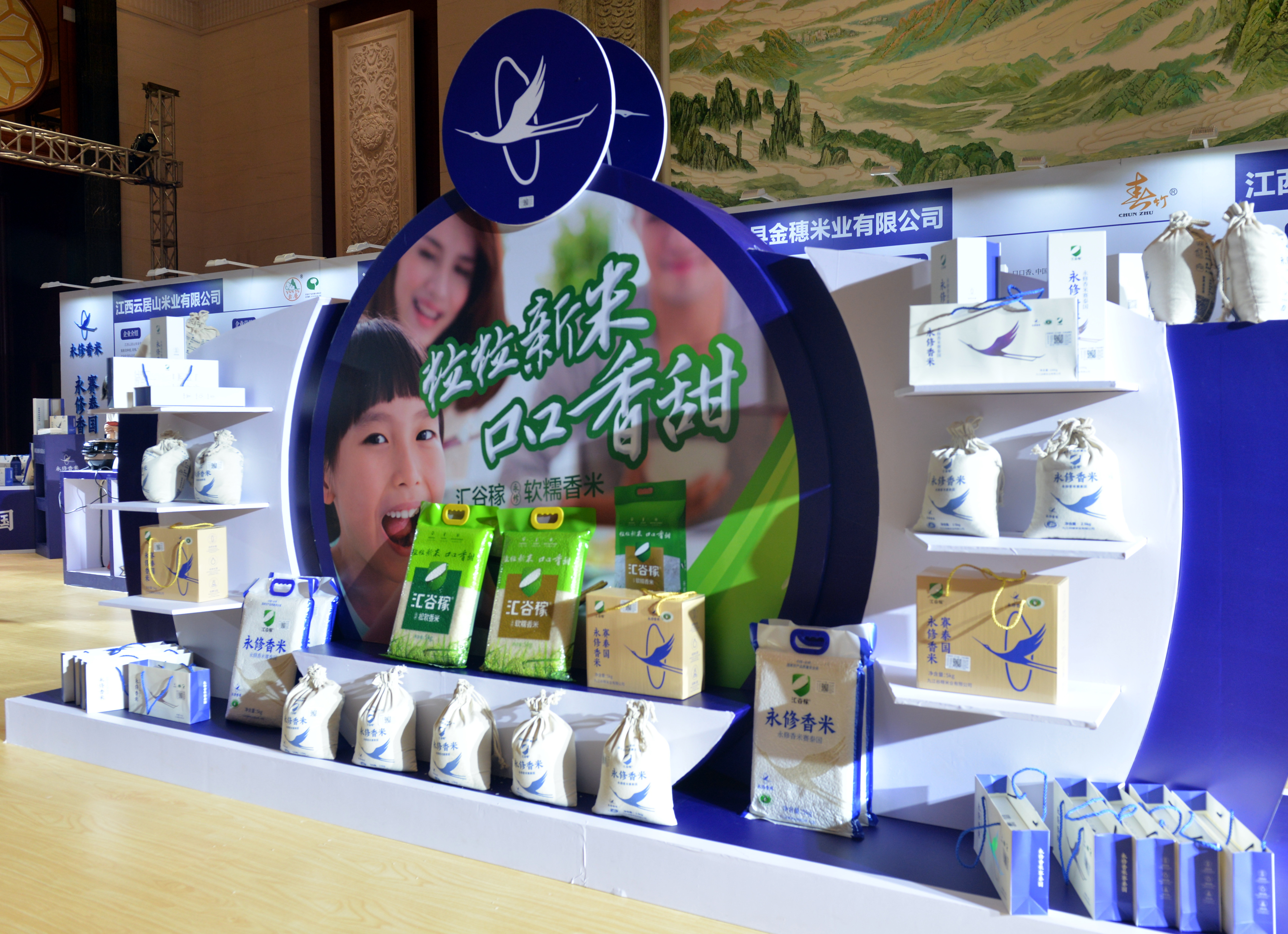 永修香米价格表,永修哪里的香米最好