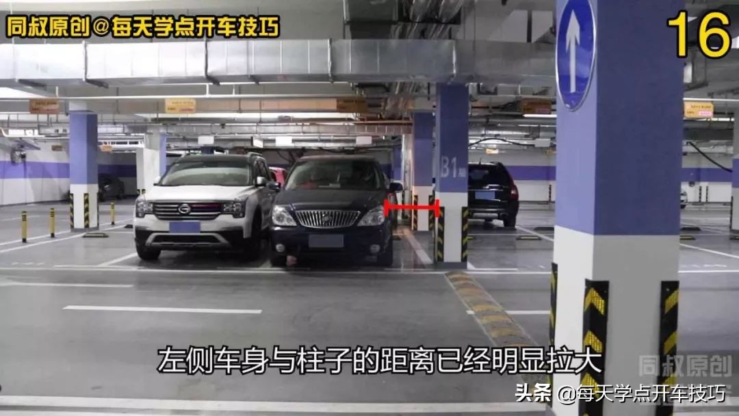 车位窄怎么出库,窄车位出库技巧图解