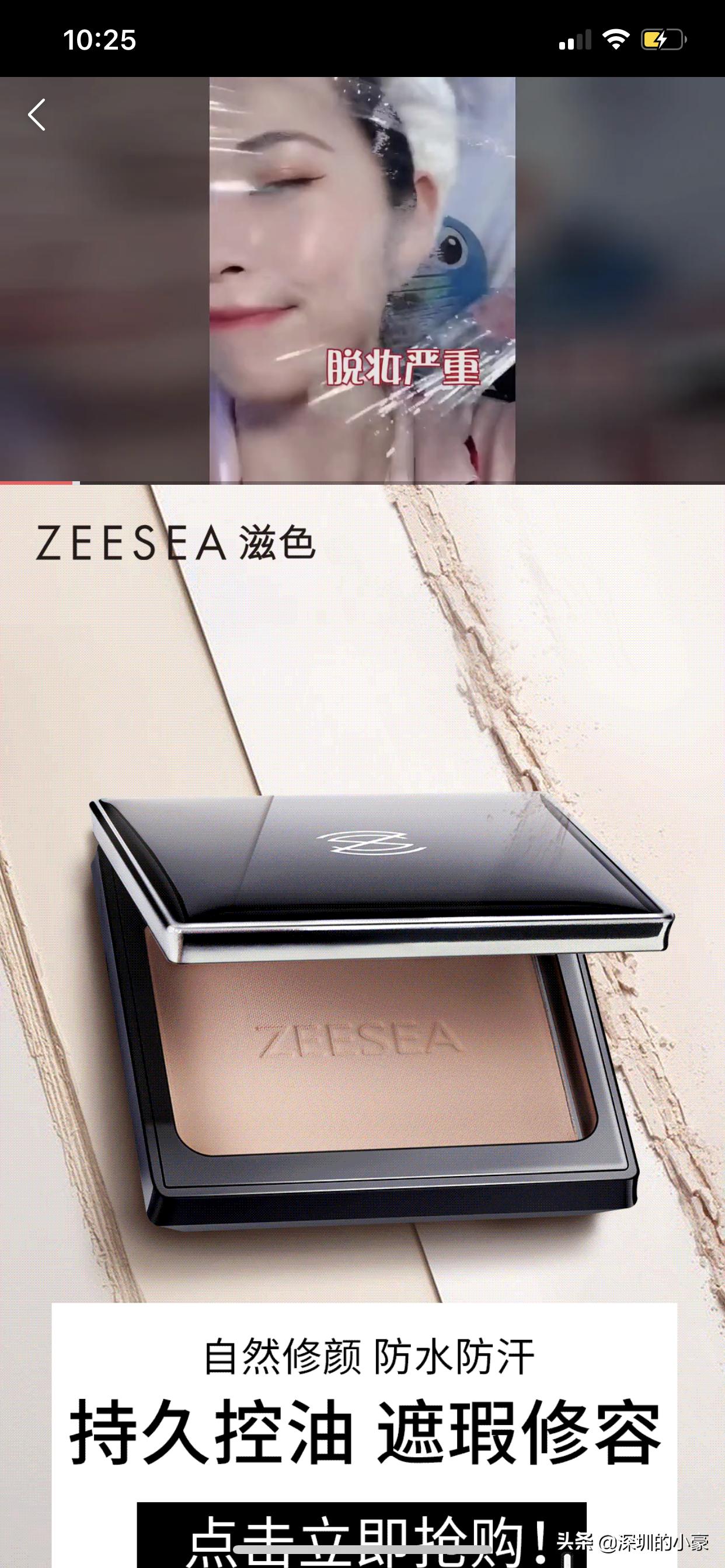 美妆行业信息流广告投放策略,美妆行业信息流广告如何投放