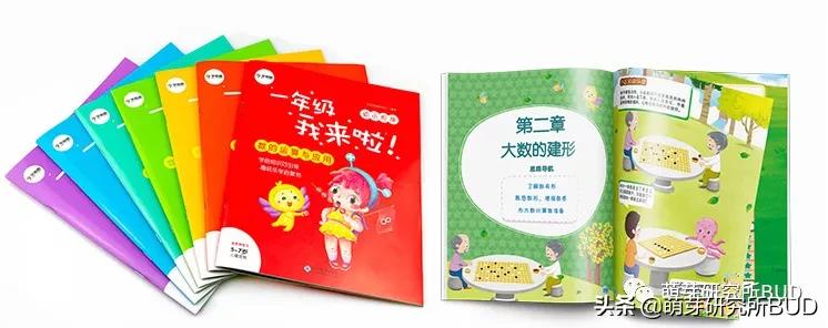 我眼中的学而思培训机构,一个学生眼中的学而思