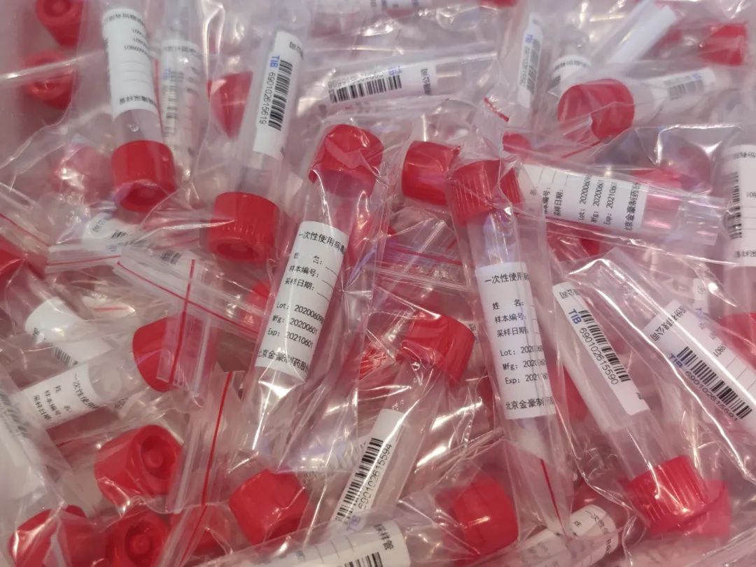 关爱员工在行动,暖心行动全员核酸检测