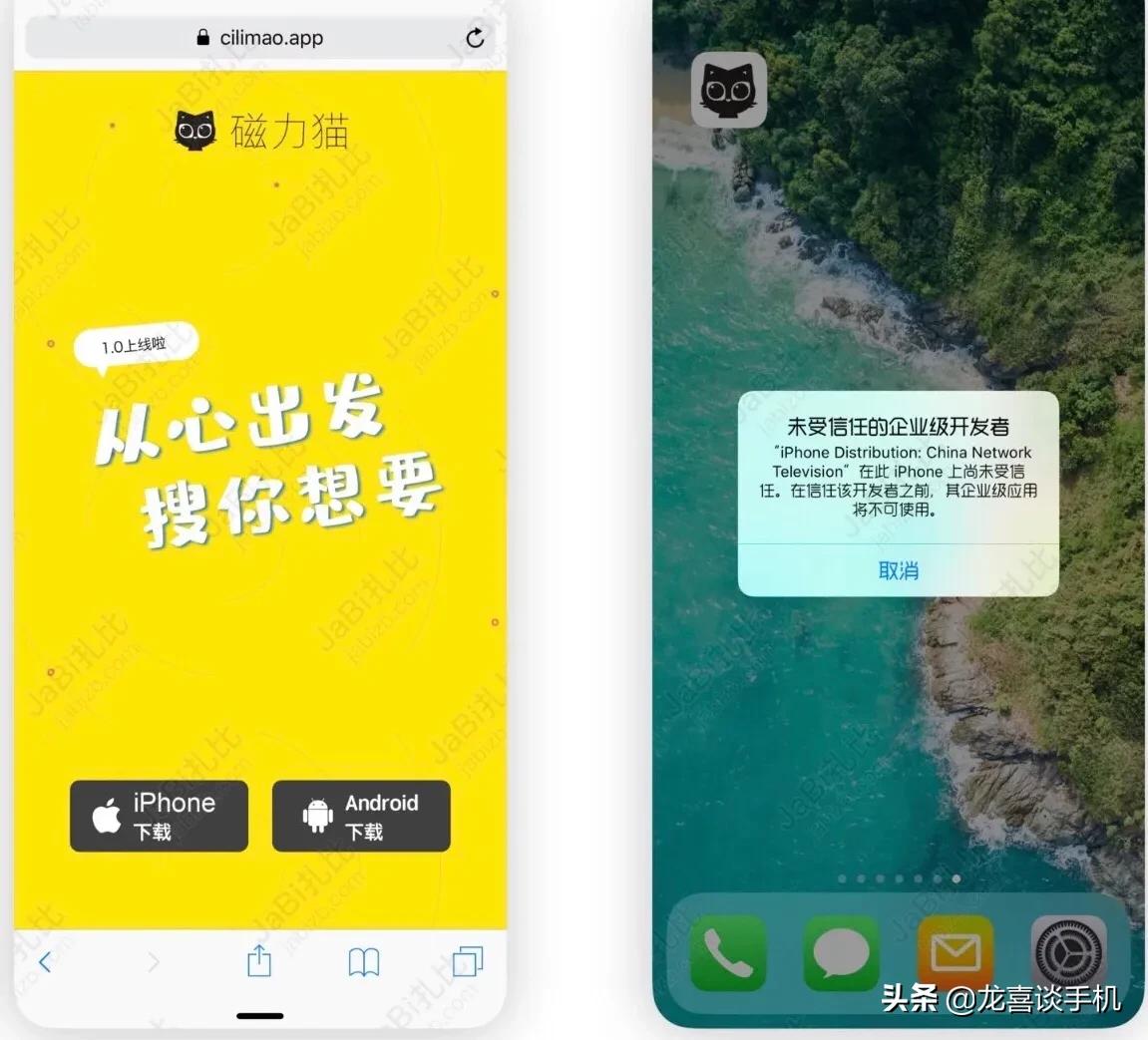 磁力搜索神器在哪里,免费磁力搜索工具