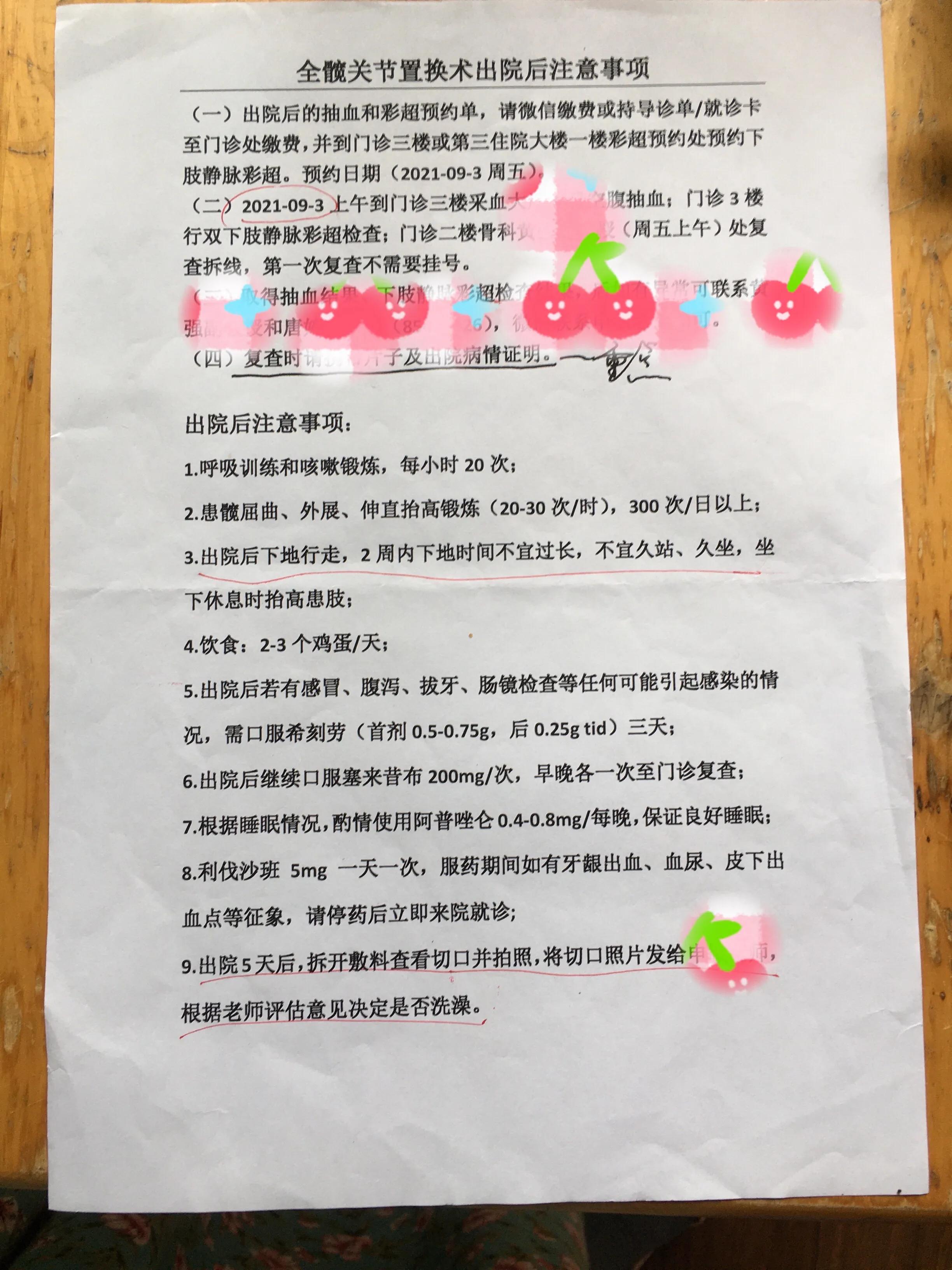 华西医院谈全髋关节置换寿命问题,华西髋关节置换术后本人真实感受