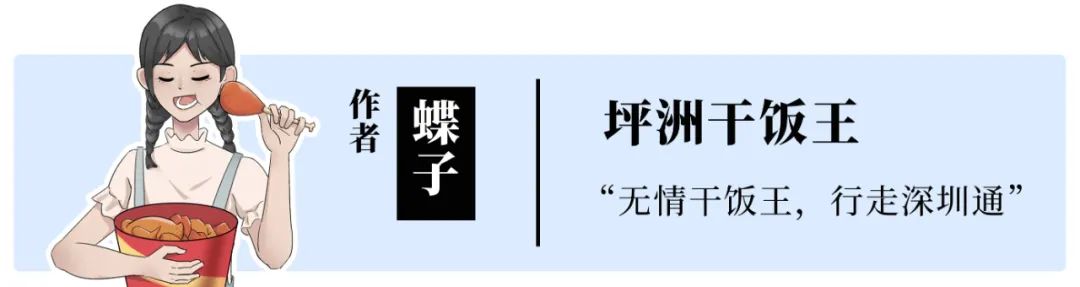 遍地华为男，深圳坂田有多绝？