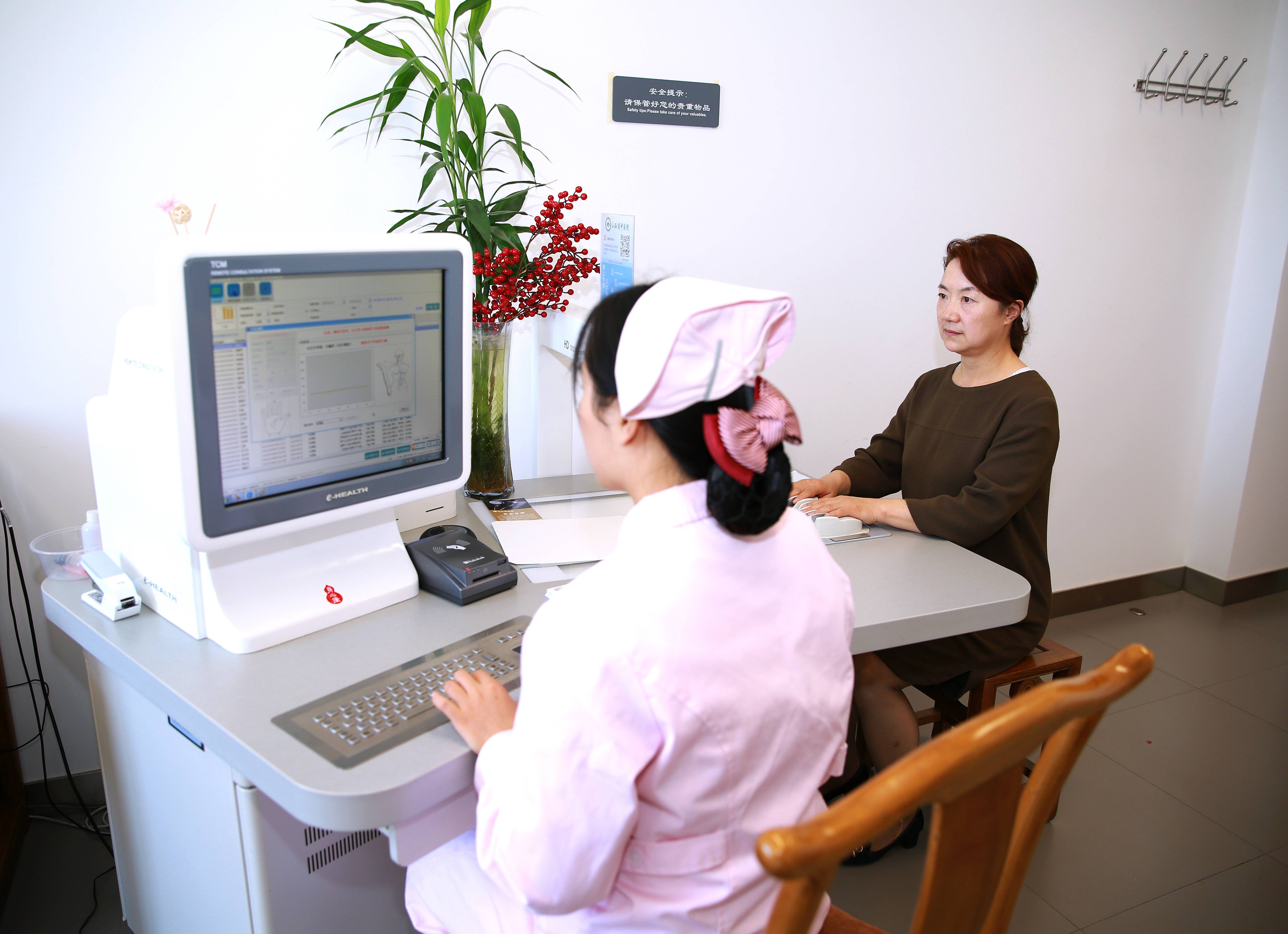 山西中医药大学附属山西省中医院,山西省中医院专家简介