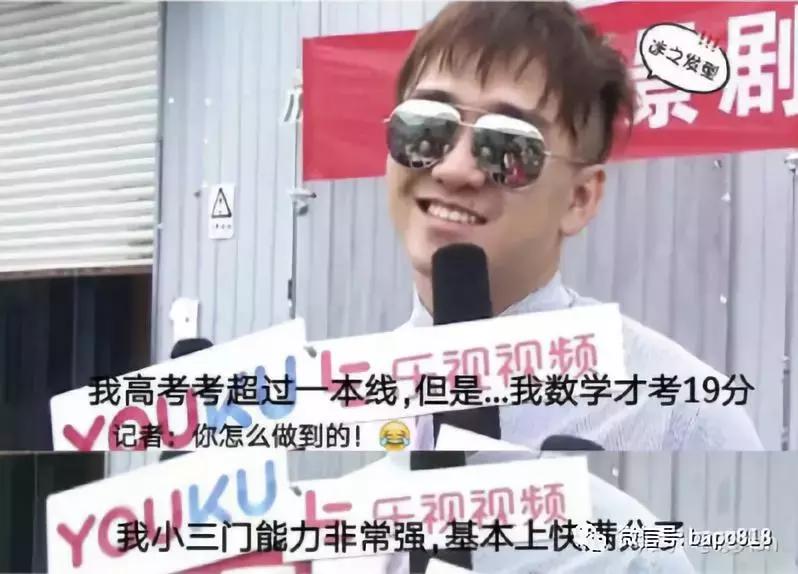 翟天临的造假论文是本科论文吗,翟天临陈坤论文