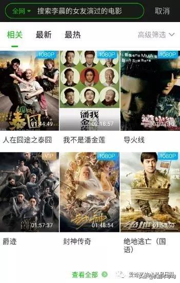 机器不学习：爱奇艺视频场景下NLP应用与文本舆情分析（2）